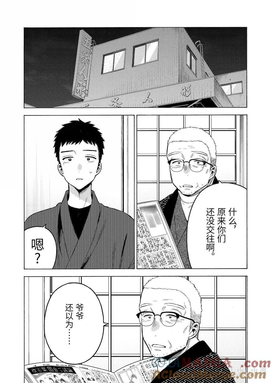 109 109 第9页