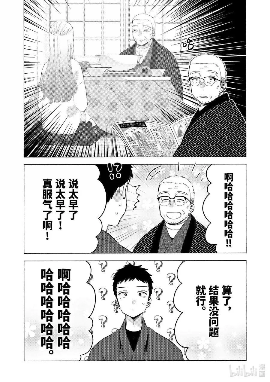 109 109 第10页