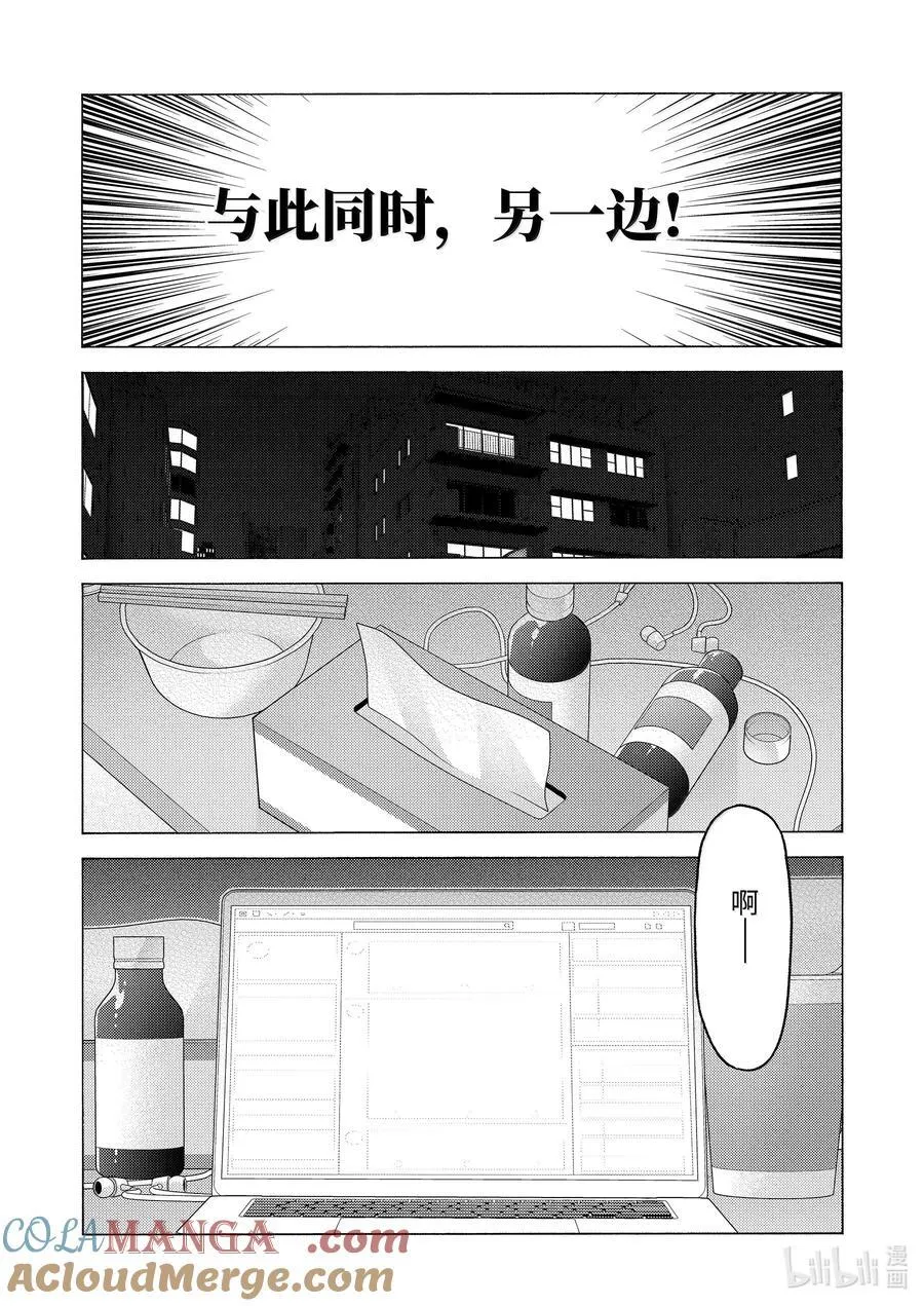 109 109 第11页