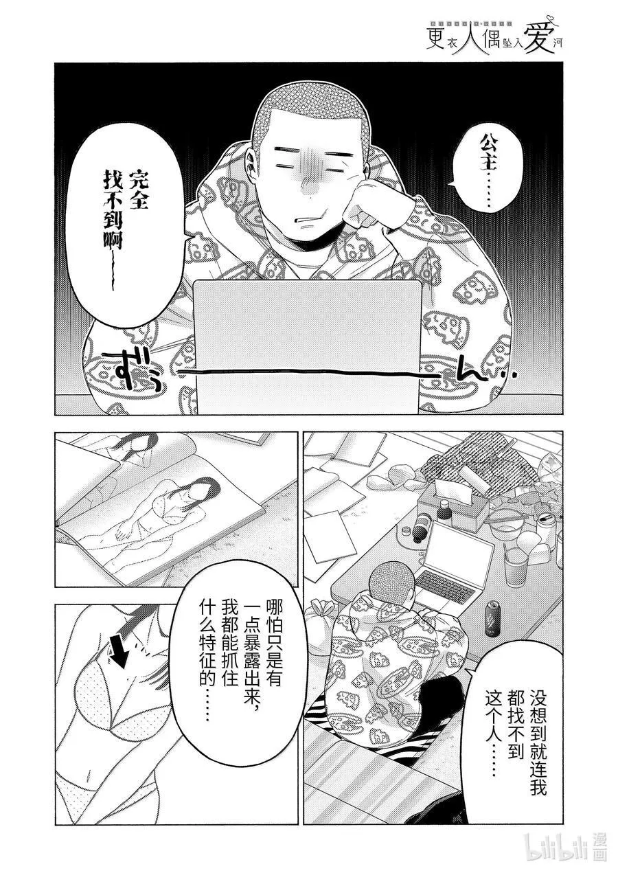 109 109 第12页