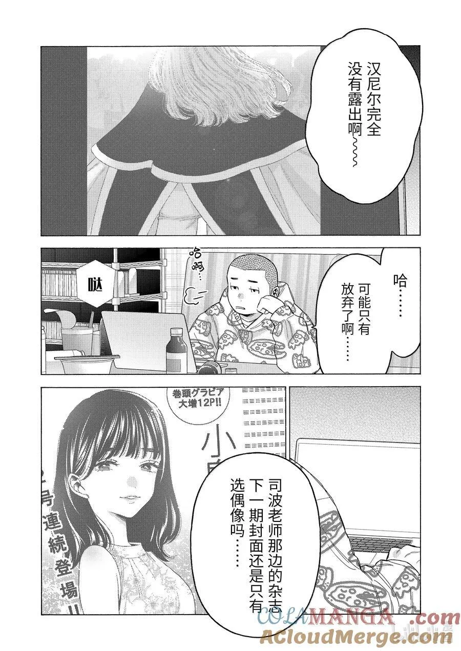 109 109 第13页