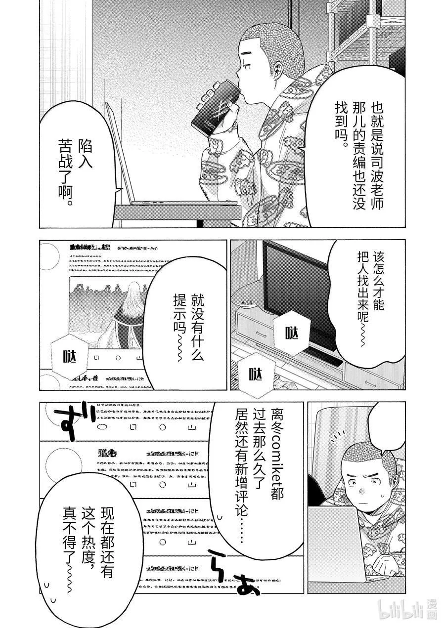 109 109 第14页