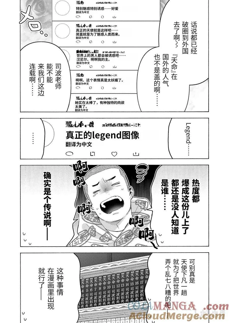 109 109 第15页