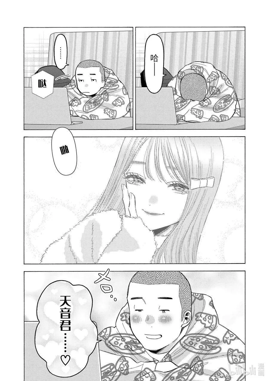 109 109 第16页