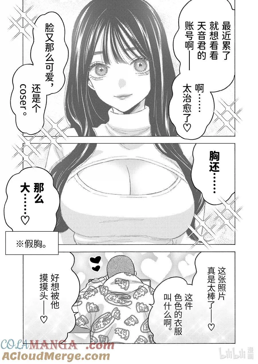 109 109 第17页