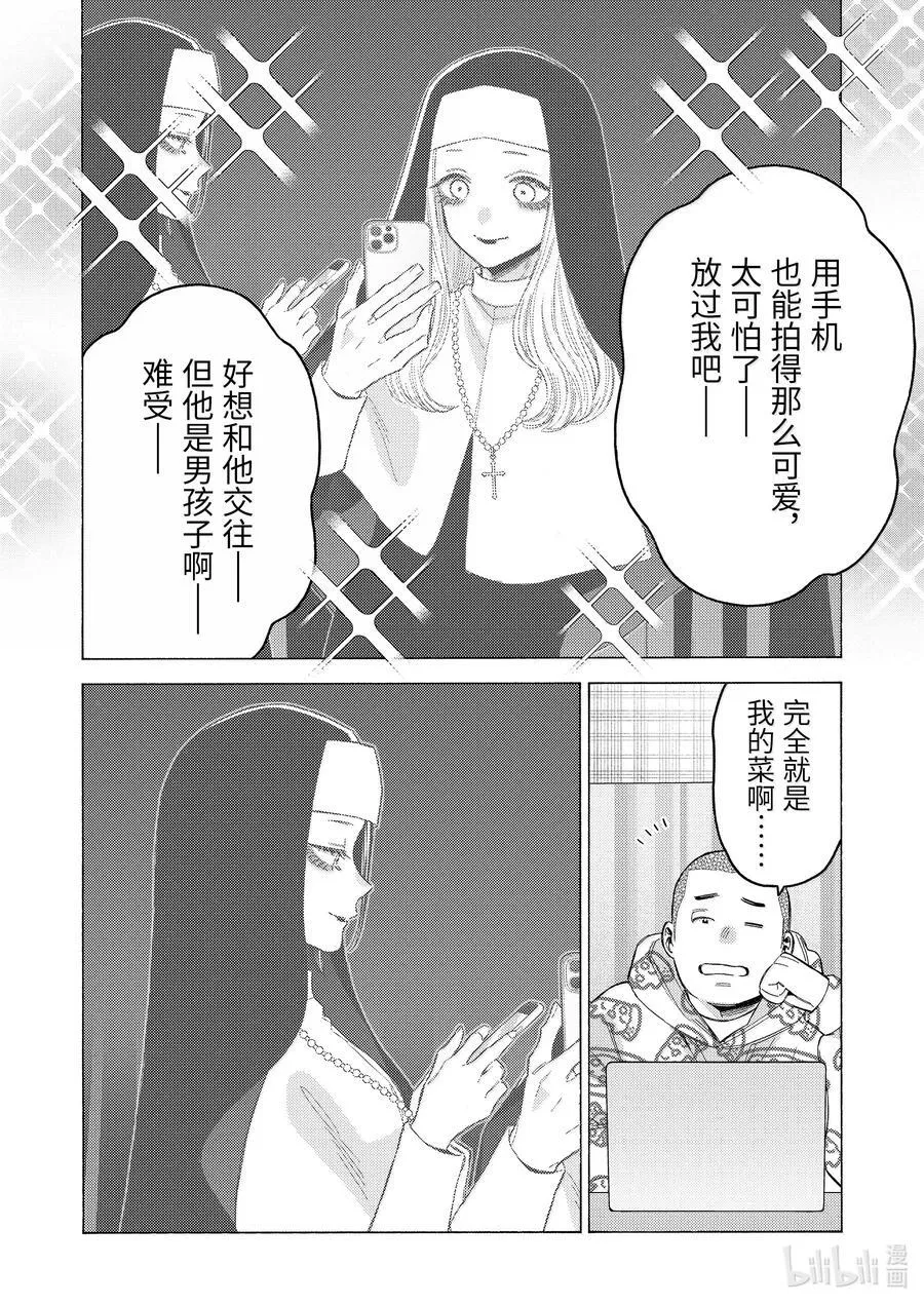 109 109 第18页