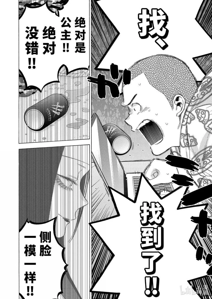 109 109 第20页