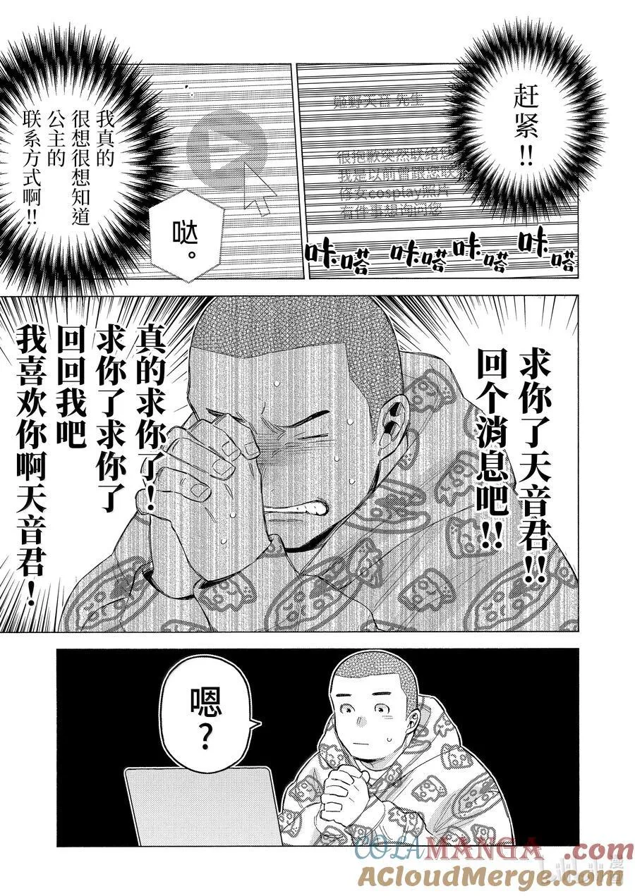109 109 第21页