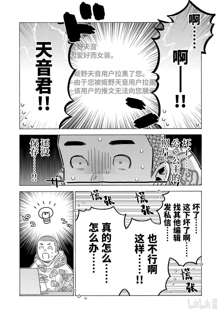 109 109 第22页