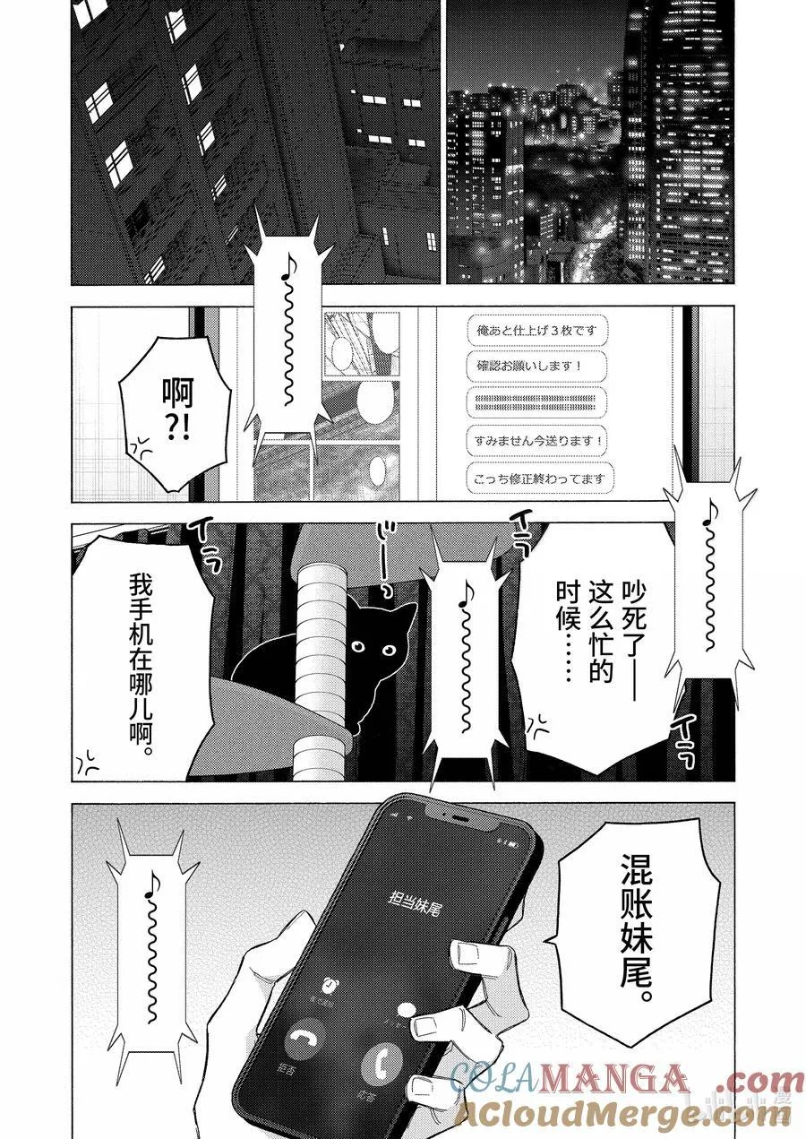 109 109 第23页