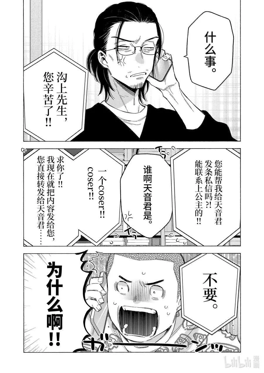 109 109 第24页