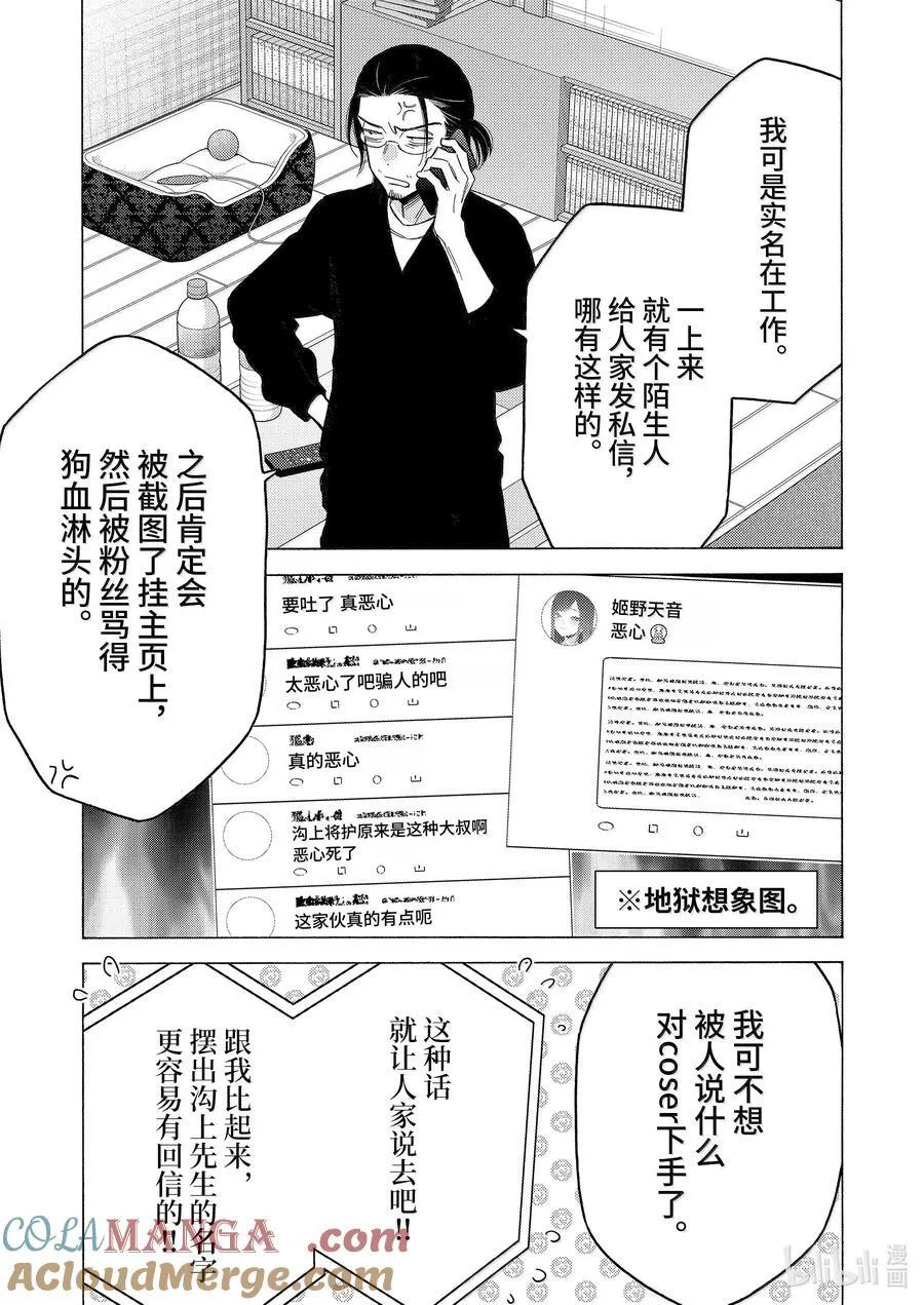109 109 第25页