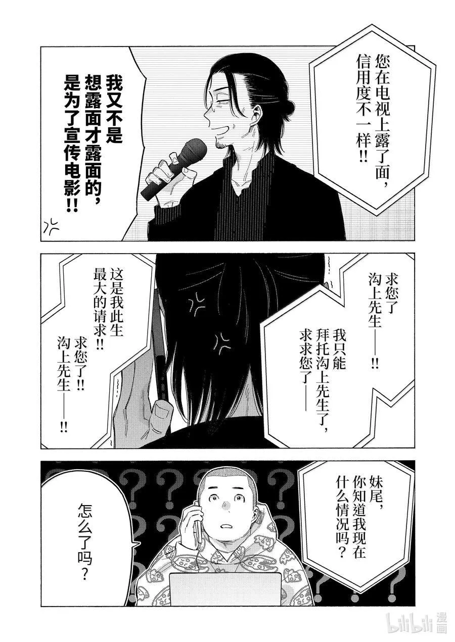 109 109 第26页