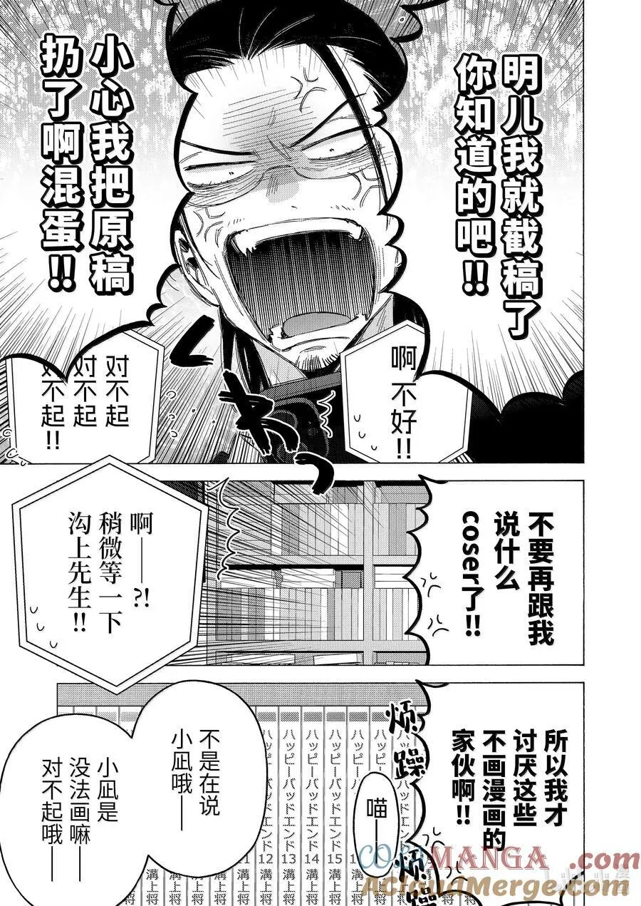 109 109 第27页