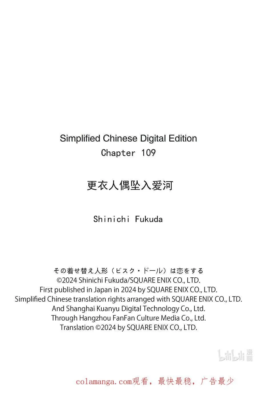 109 109 第28页