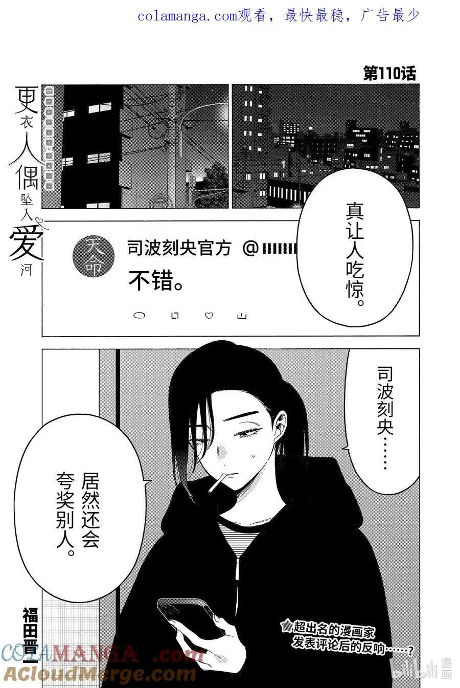 110 110 第1页