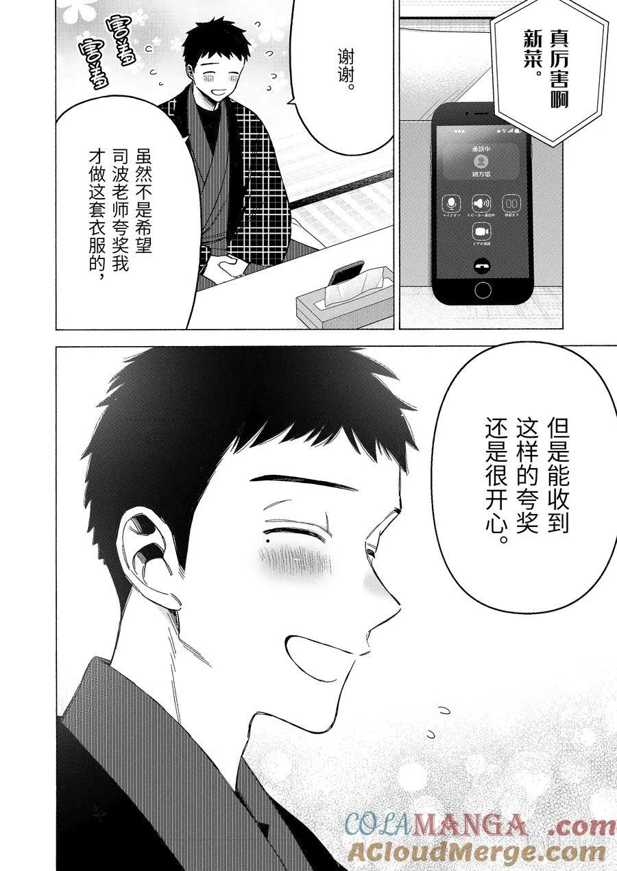 110 110 第2页