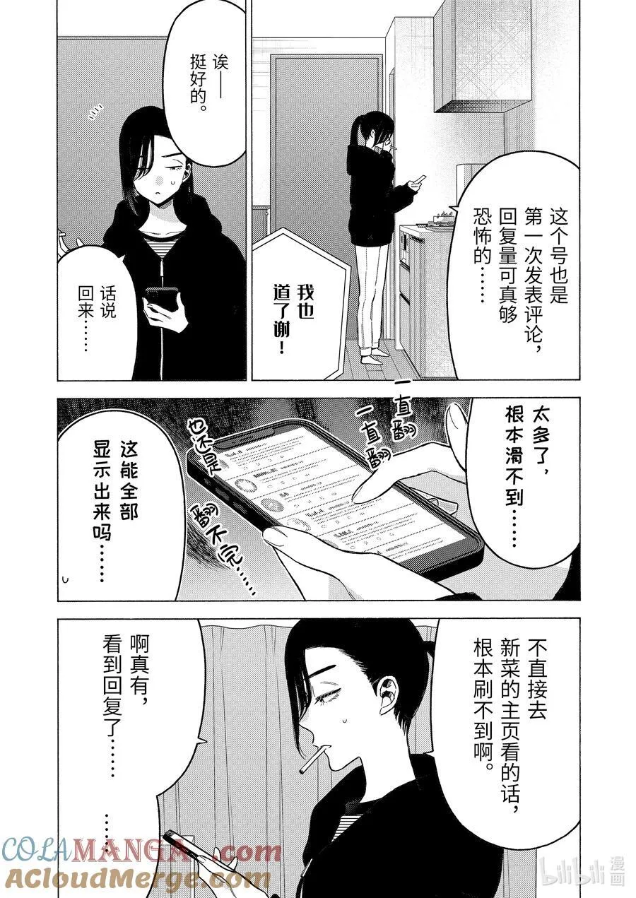 110 110 第3页