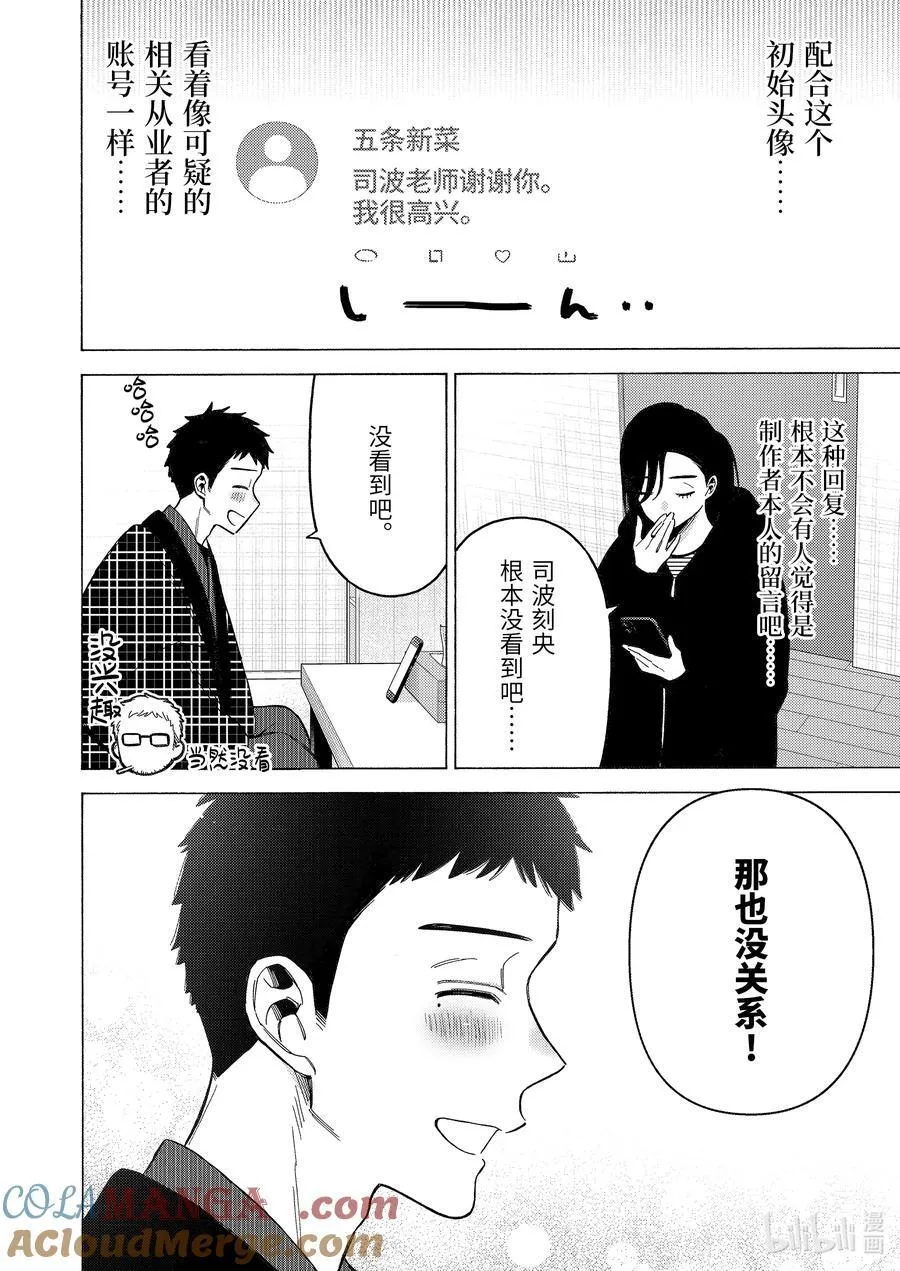 110 110 第4页