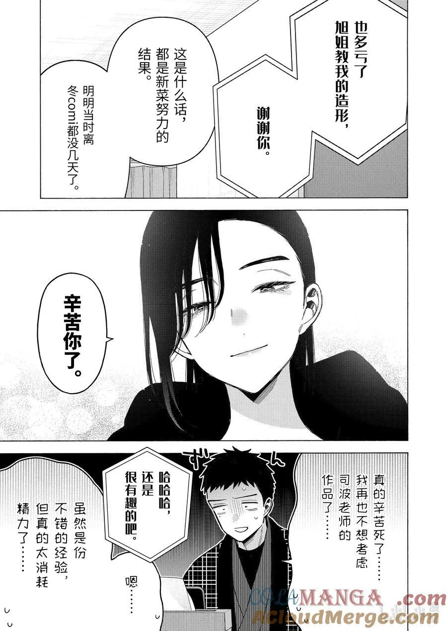 110 110 第5页