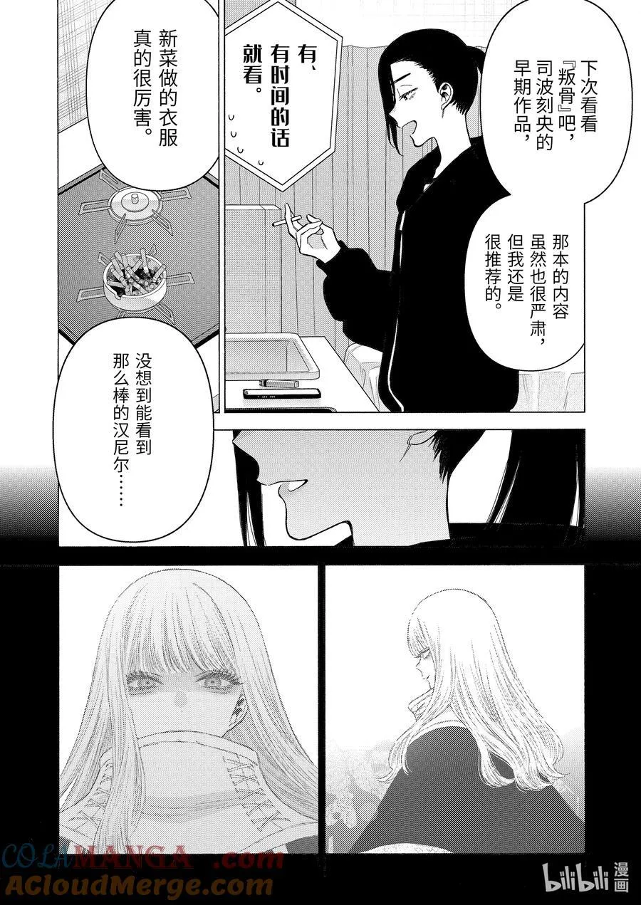 110 110 第6页