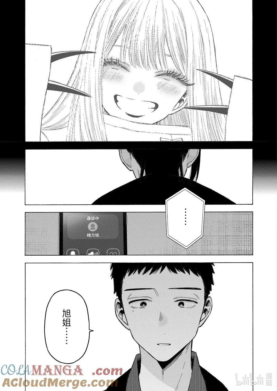 110 110 第7页