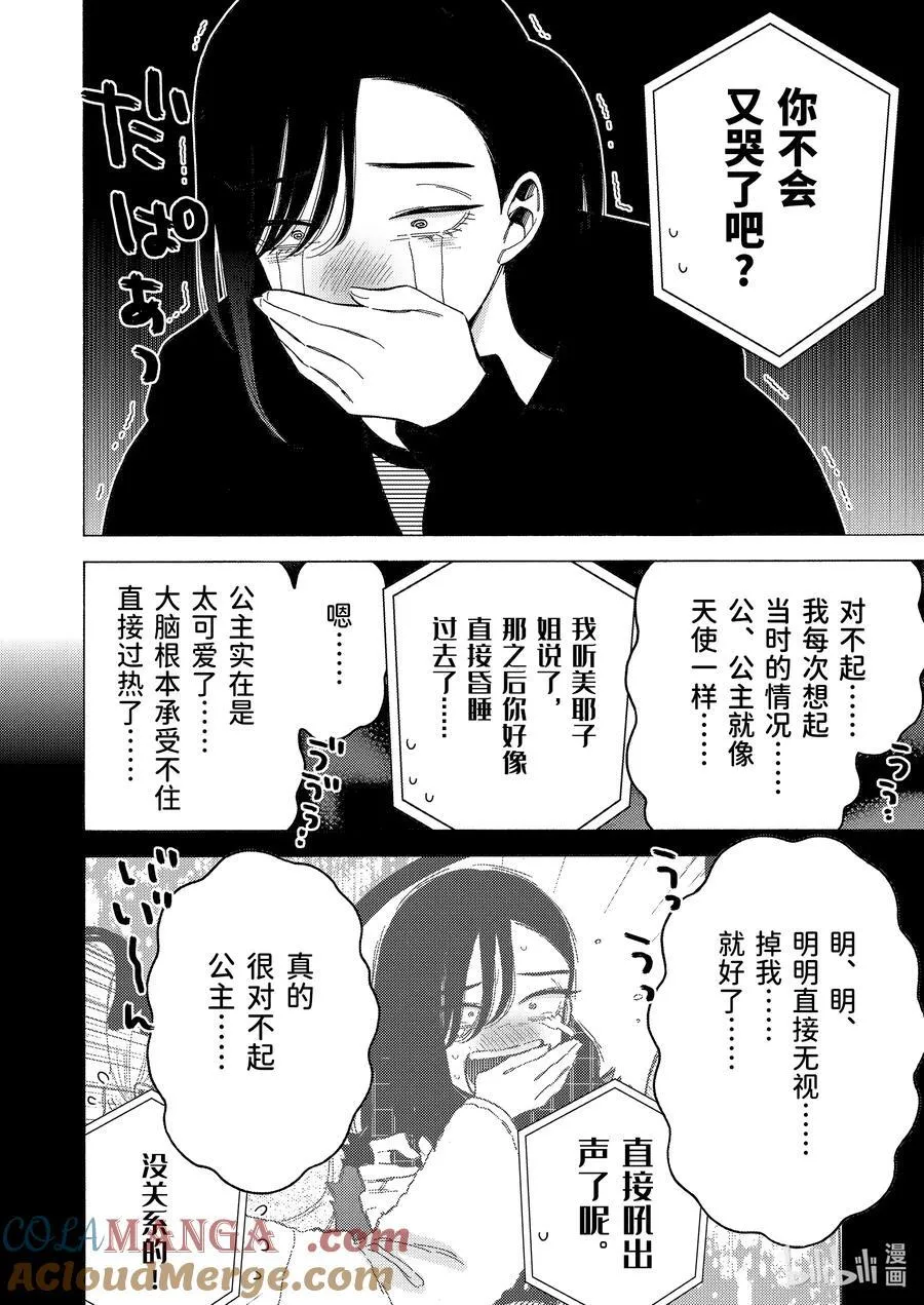 110 110 第8页