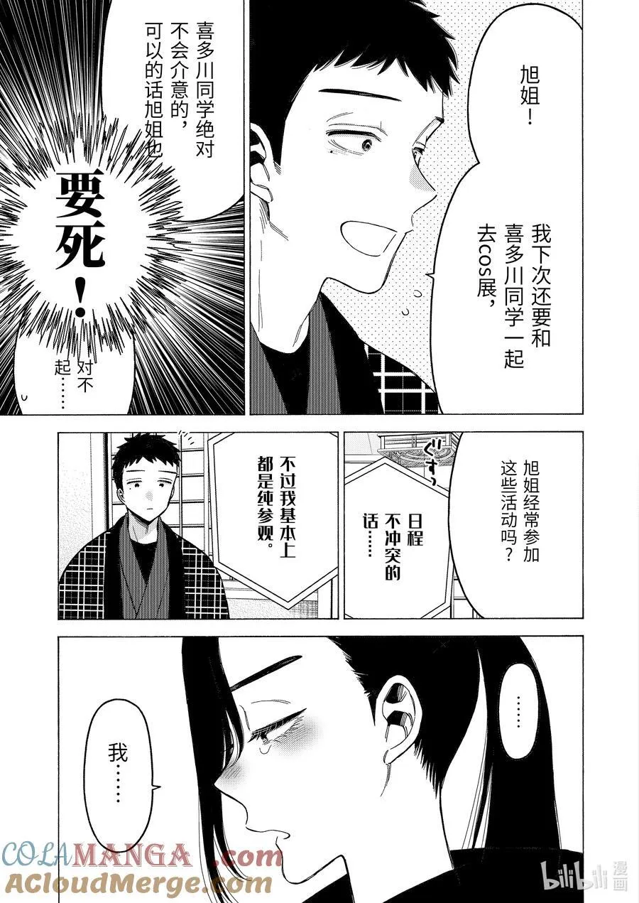 110 110 第9页