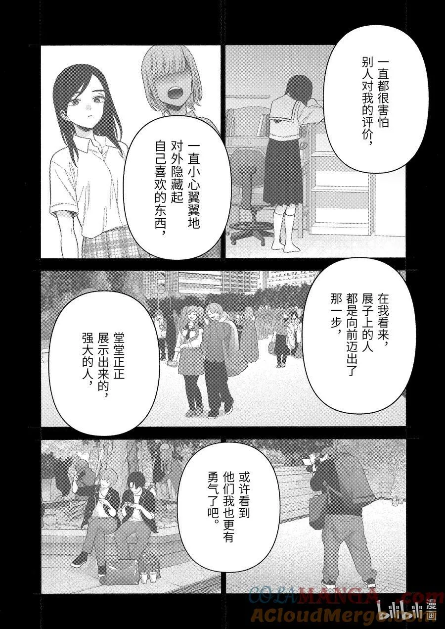110 110 第10页