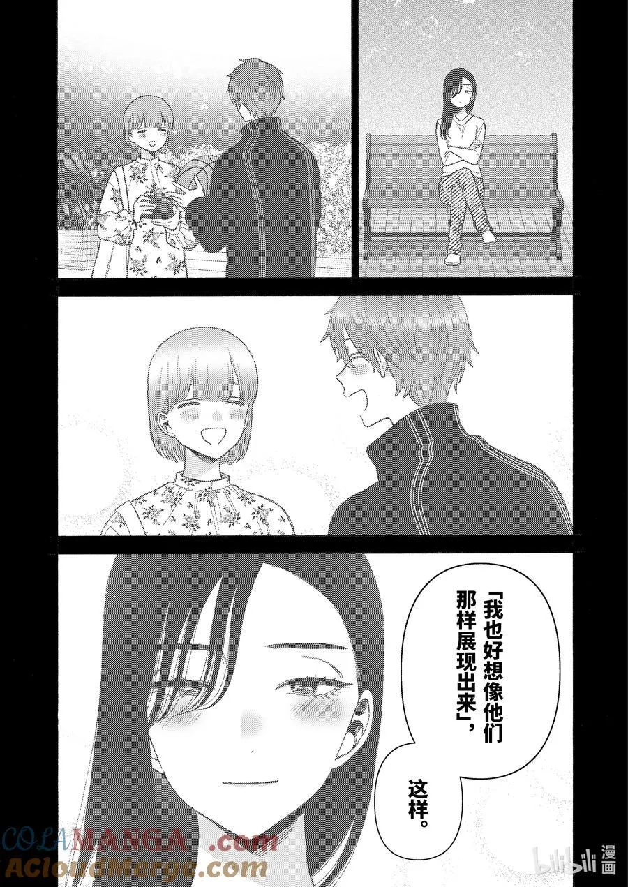 110 110 第11页