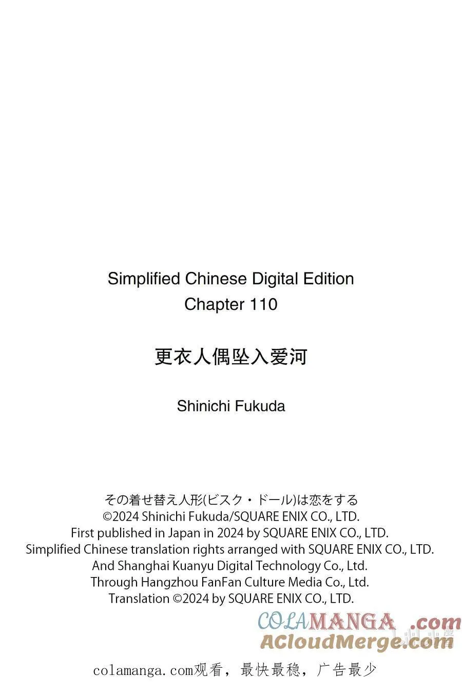 110 110 第13页