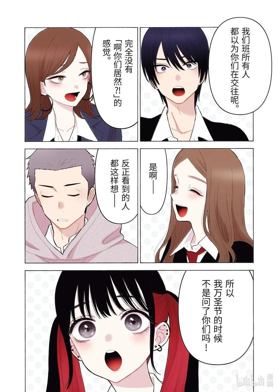 111 111 第4页