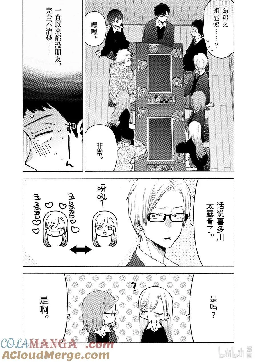 111 111 第5页