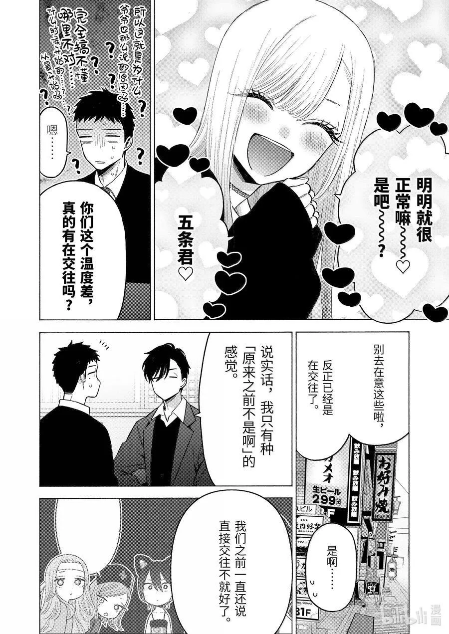 111 111 第6页