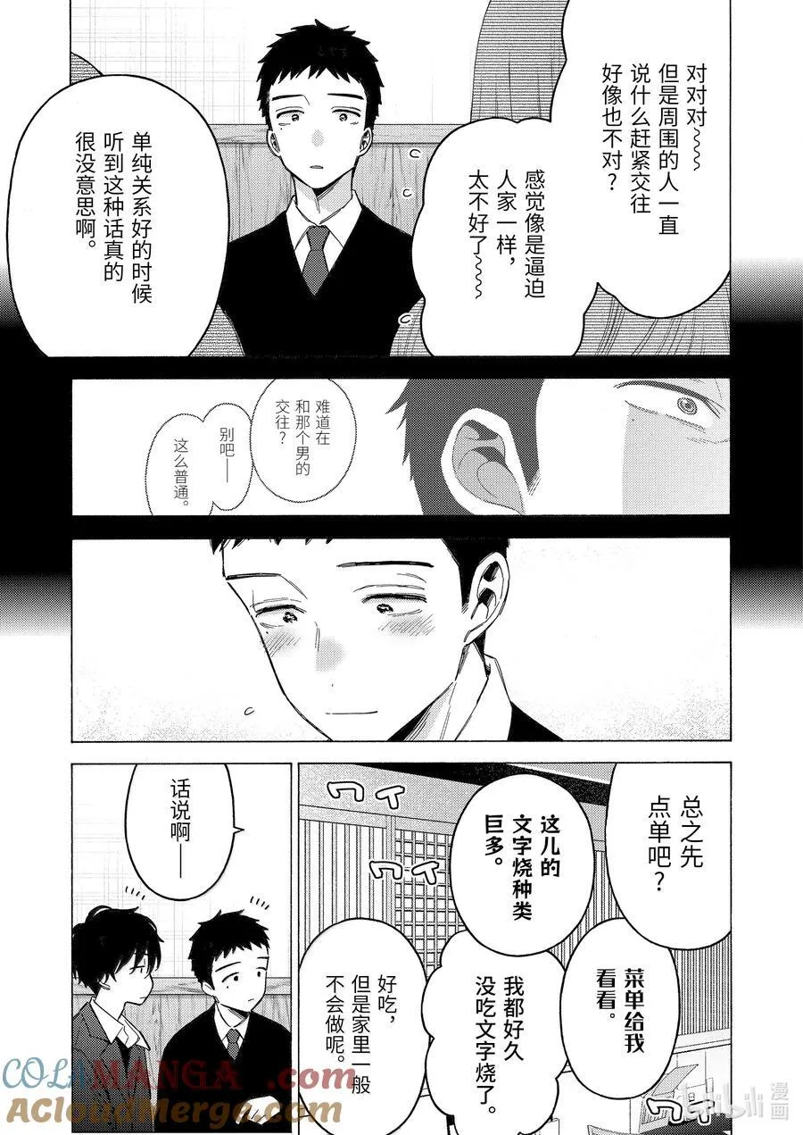 111 111 第7页