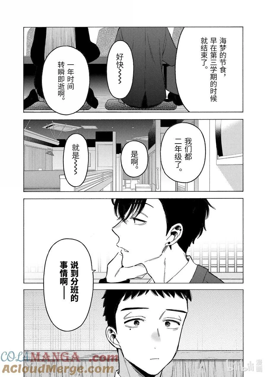 111 111 第9页