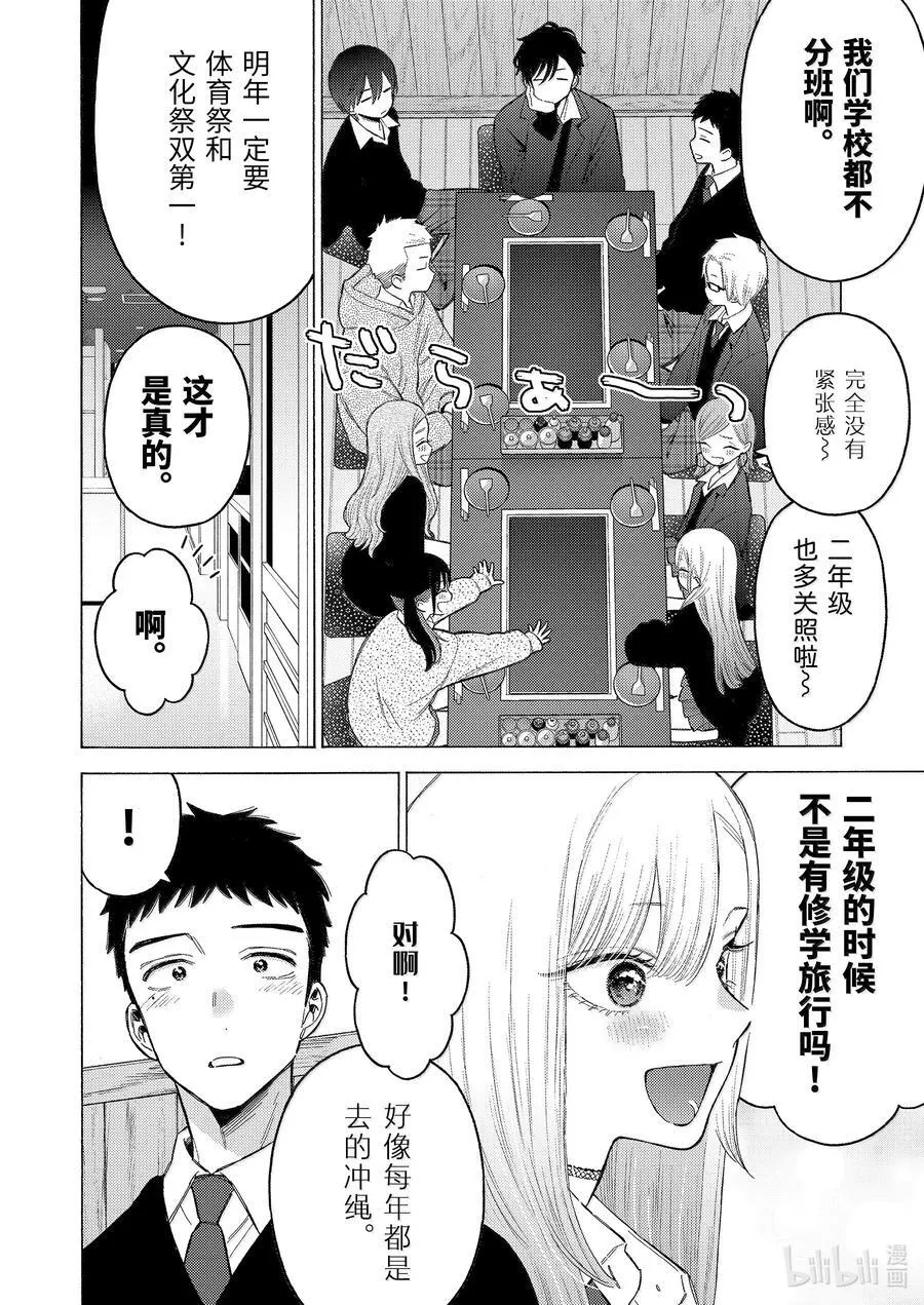 111 111 第10页