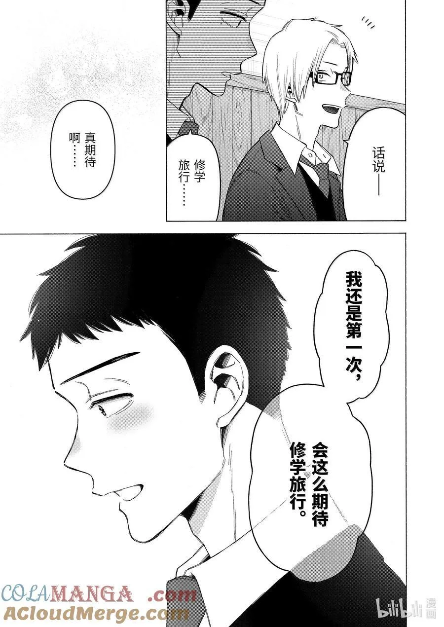 111 111 第11页