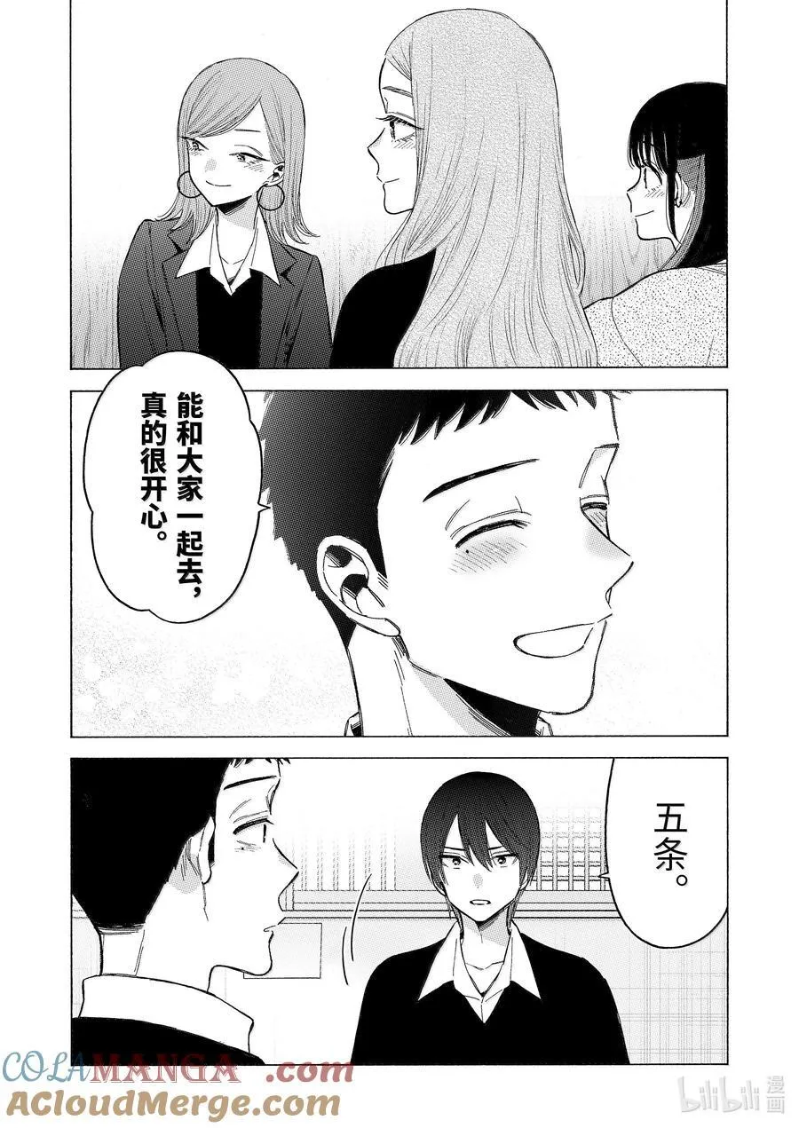 111 111 第13页