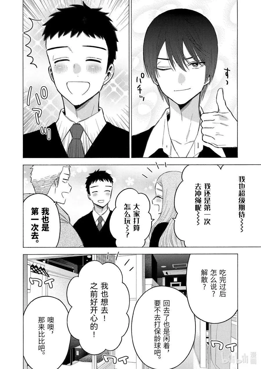 111 111 第14页