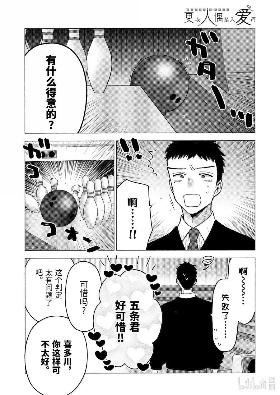 111 111 第18页
