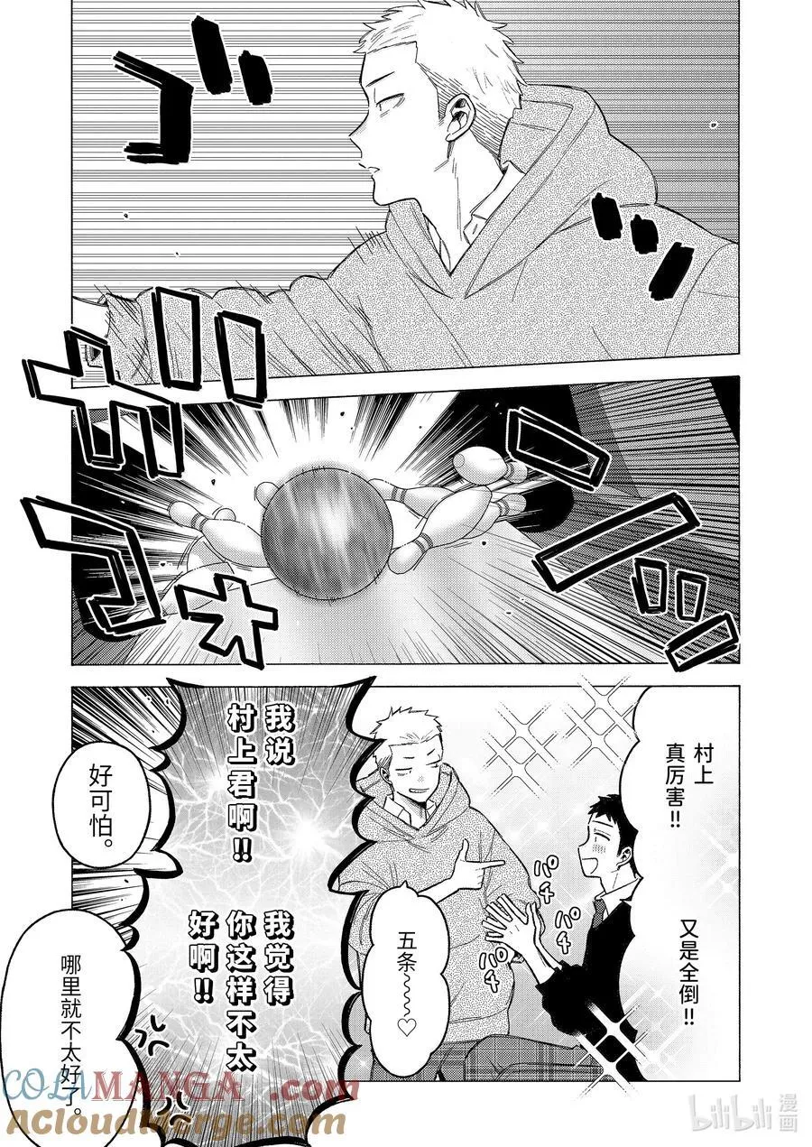 111 111 第19页