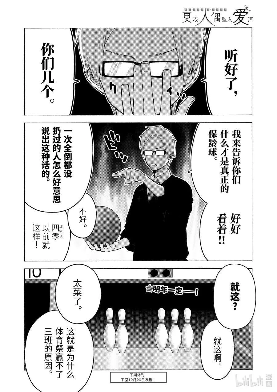 111 111 第20页