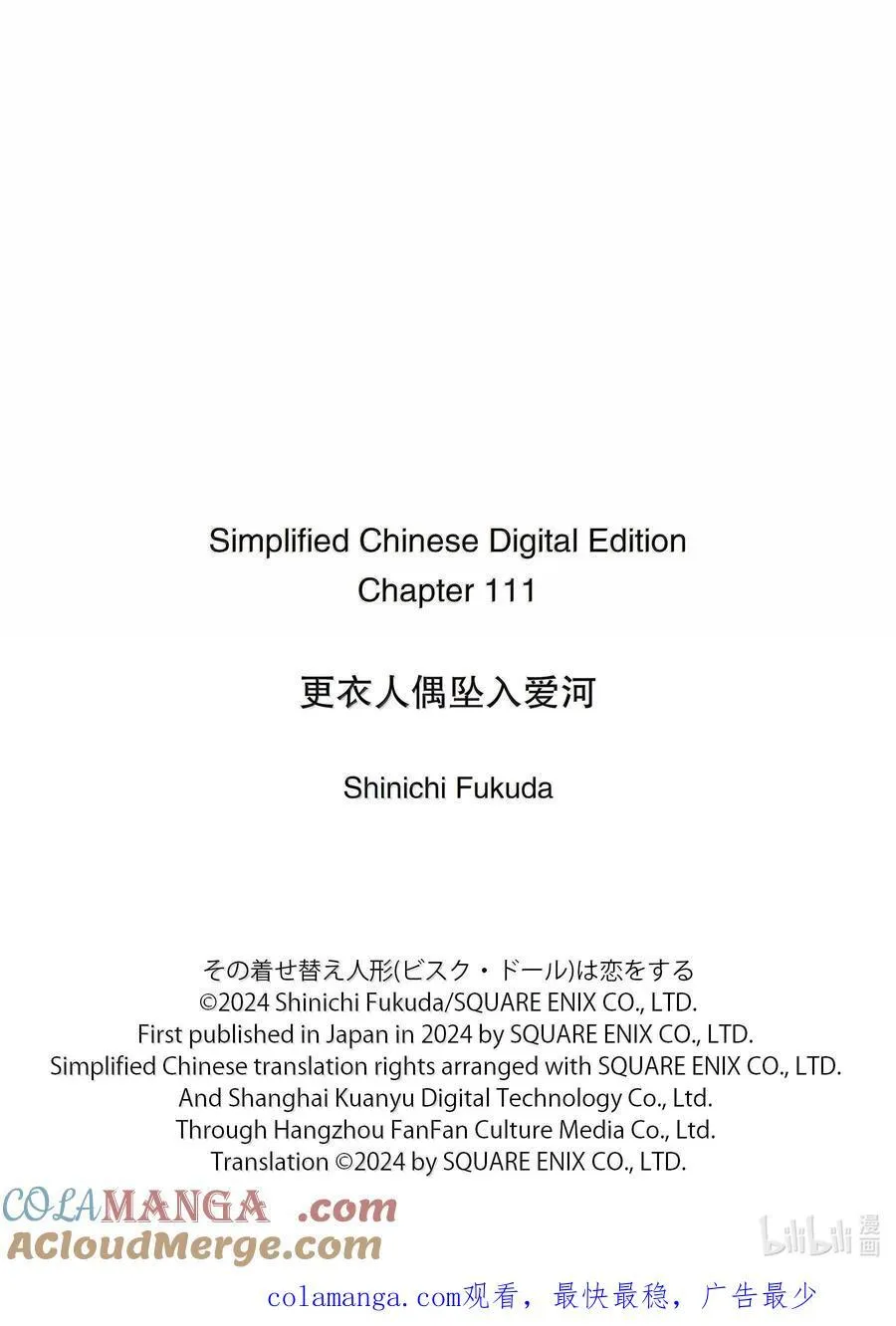 111 111 第21页
