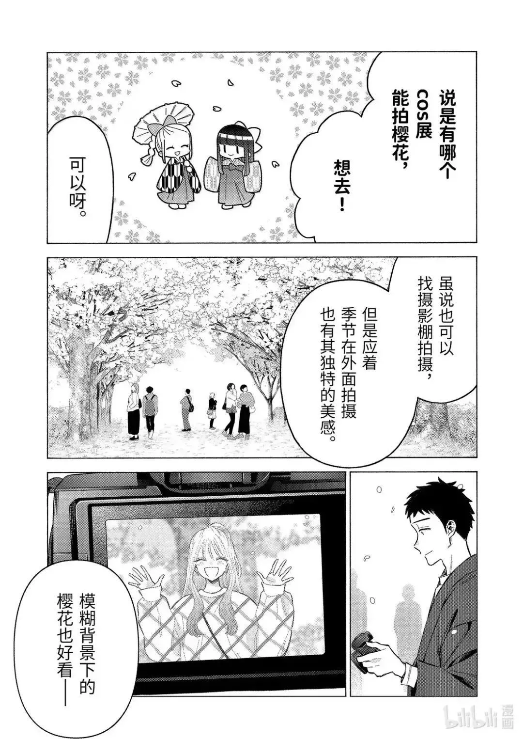 112 112 第3页