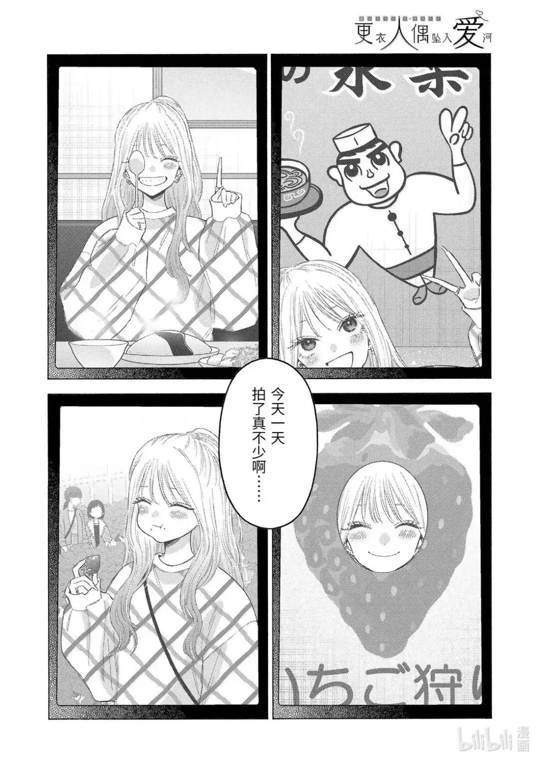 112 112 第4页