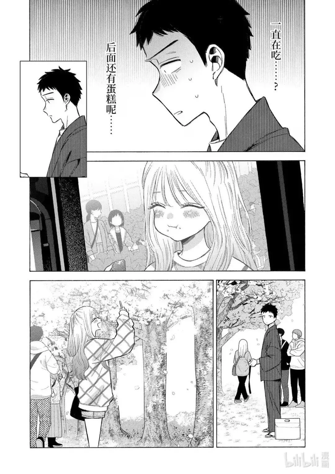 112 112 第5页