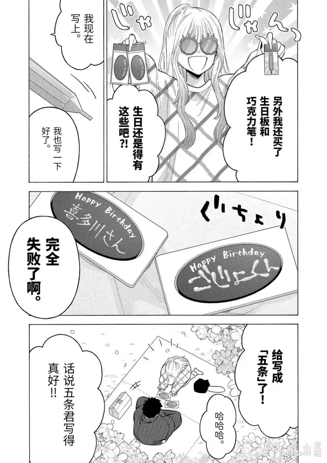 112 112 第13页