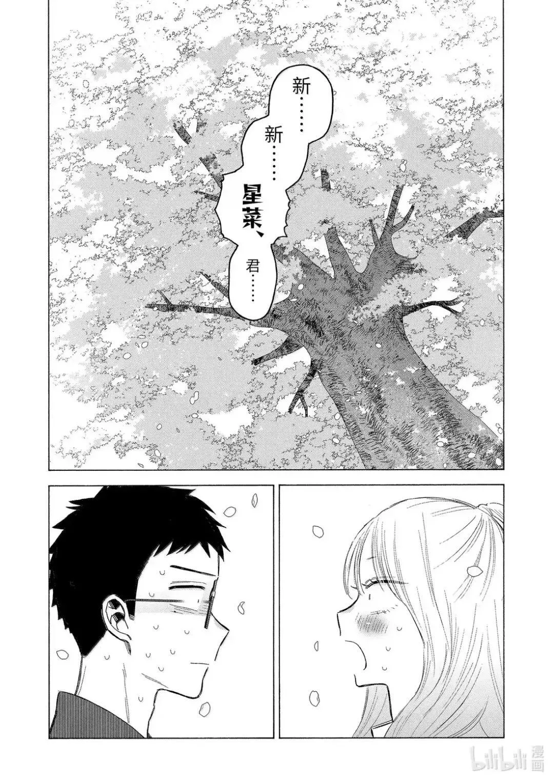 112 112 第18页
