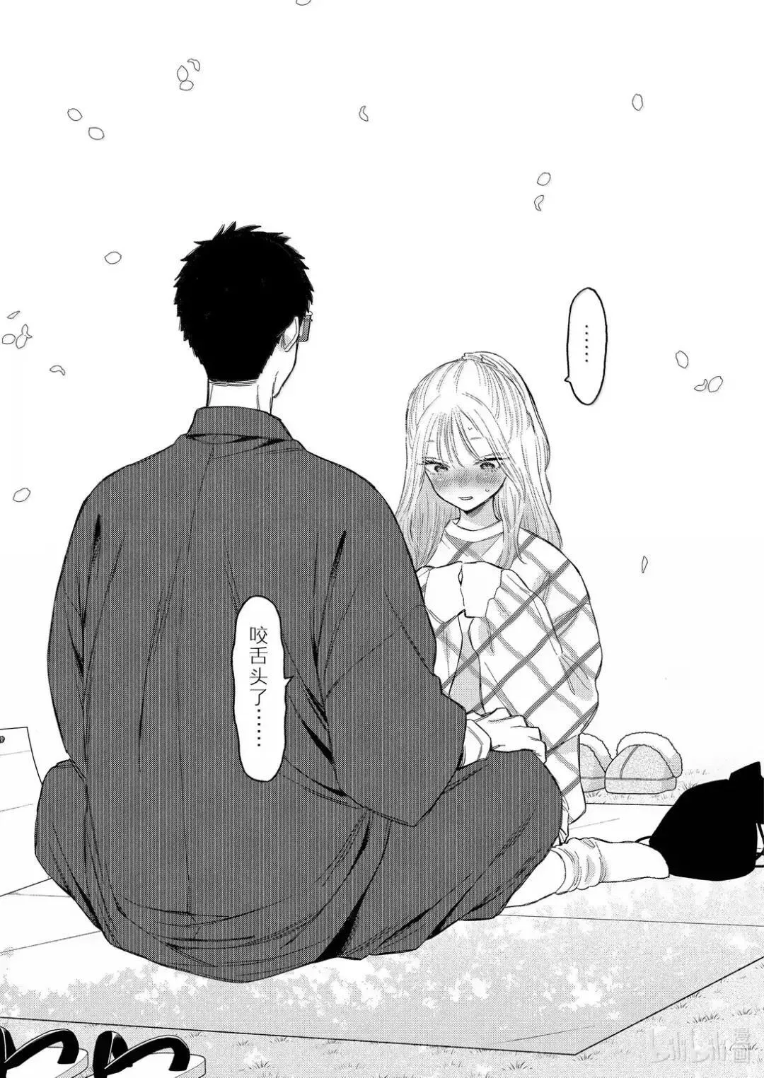 112 112 第19页